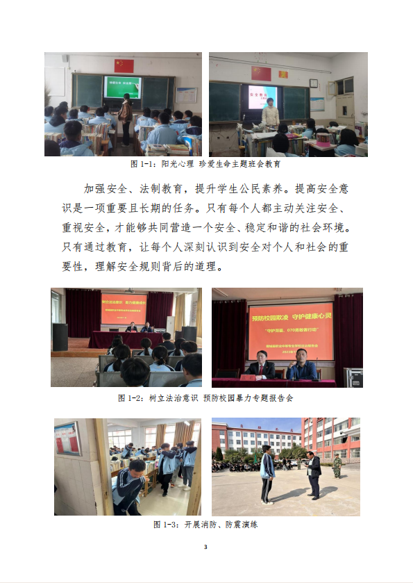 mksport 质量年度报告