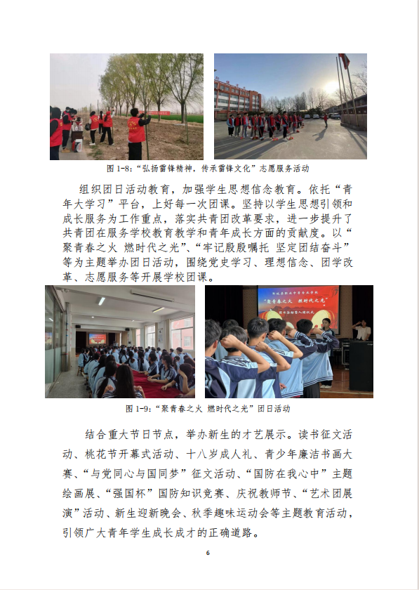 mksport 质量年度报告