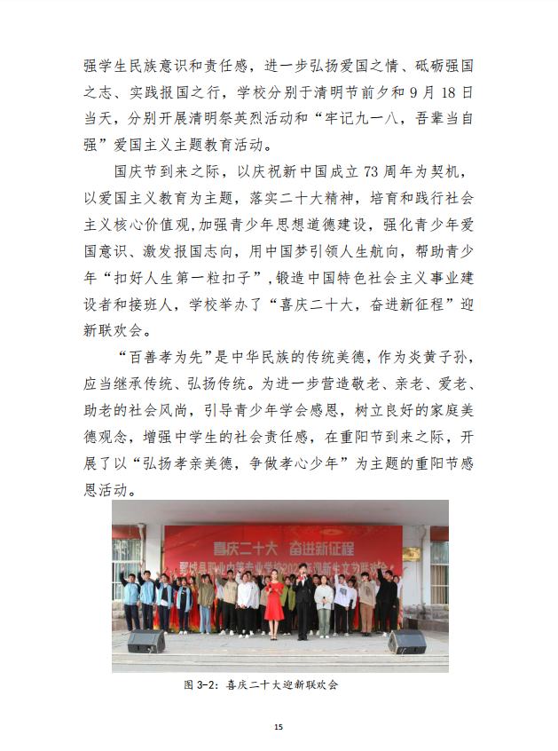 mksport 质量年度报告