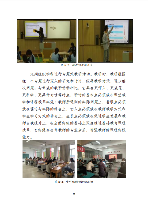mksport 质量年度报告