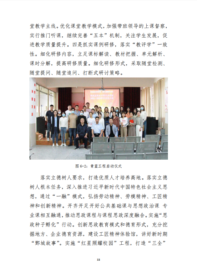 mksport 质量年度报告