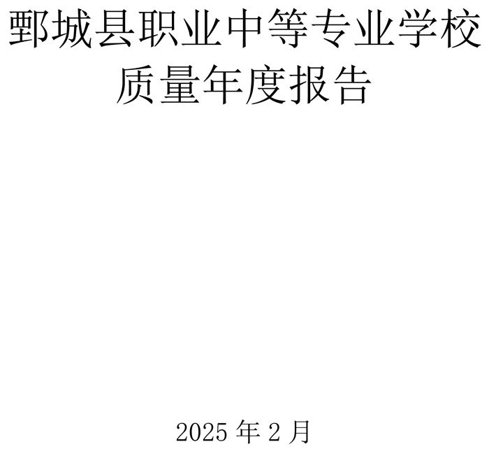 mksport 质量年度报告