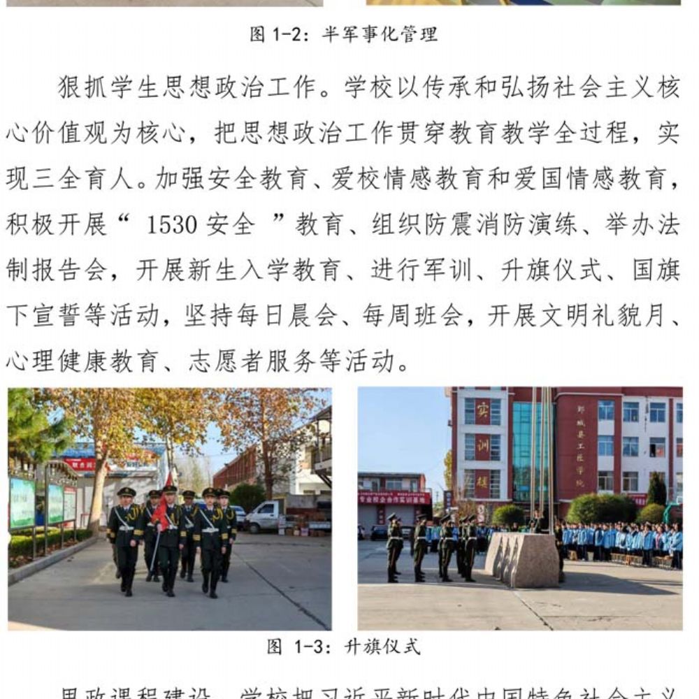 mksport 质量年度报告