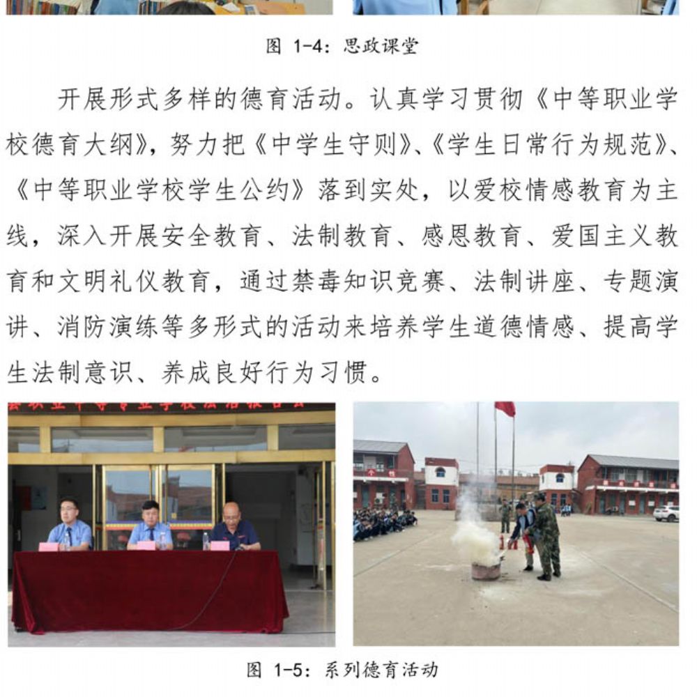 mksport 质量年度报告