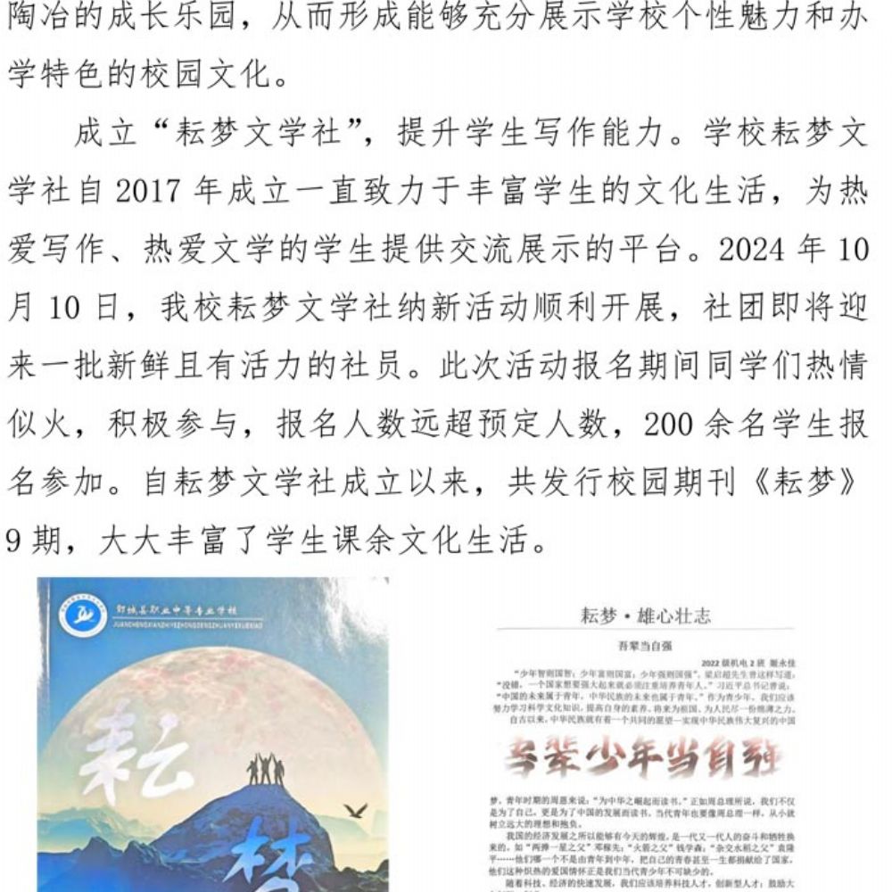 mksport 质量年度报告