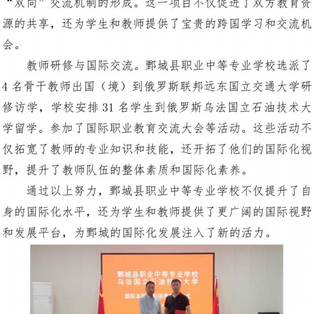 mksport 质量年度报告