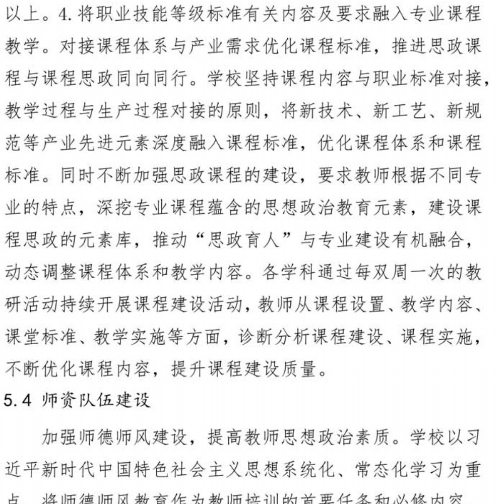 mksport 质量年度报告