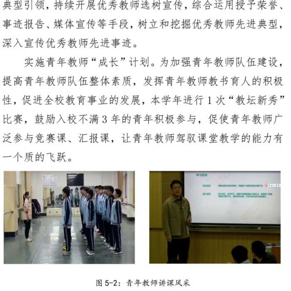 mksport 质量年度报告