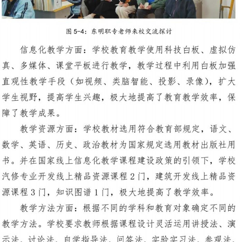 mksport 质量年度报告