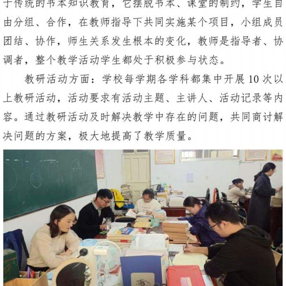 mksport 质量年度报告