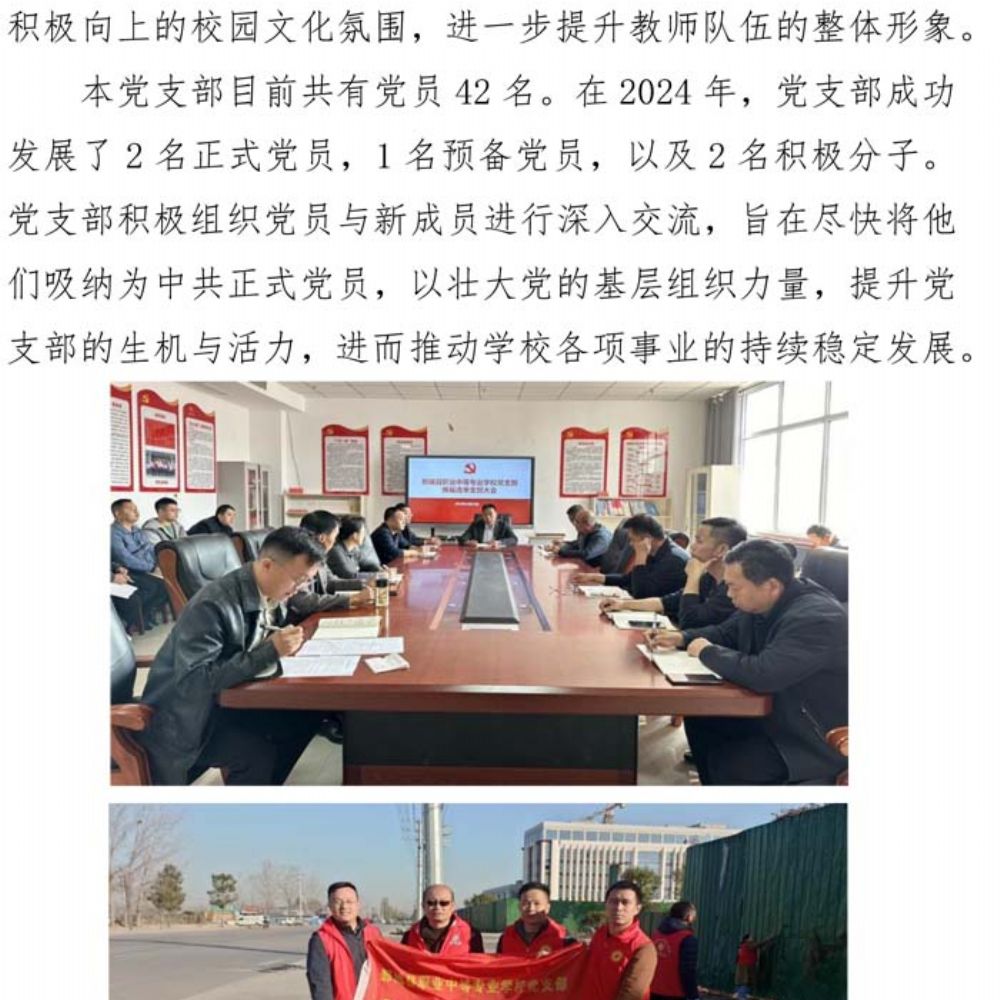 mksport 质量年度报告