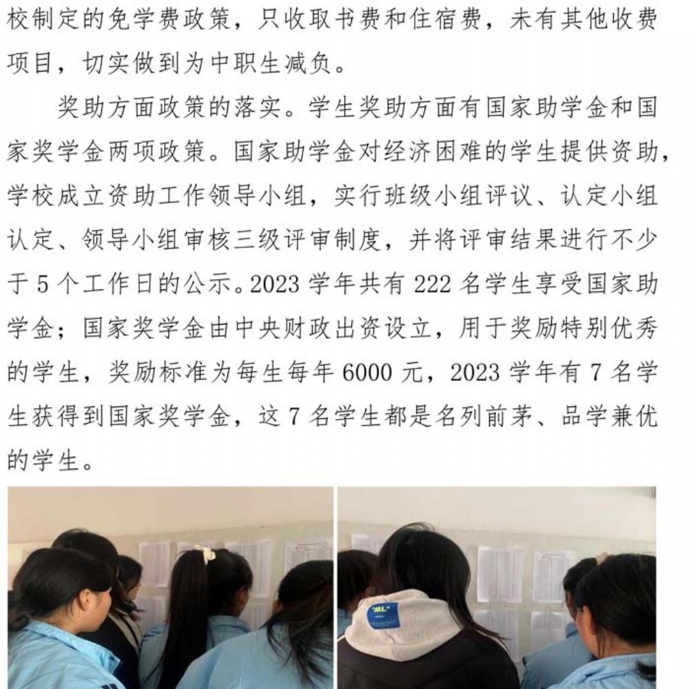 mksport 质量年度报告