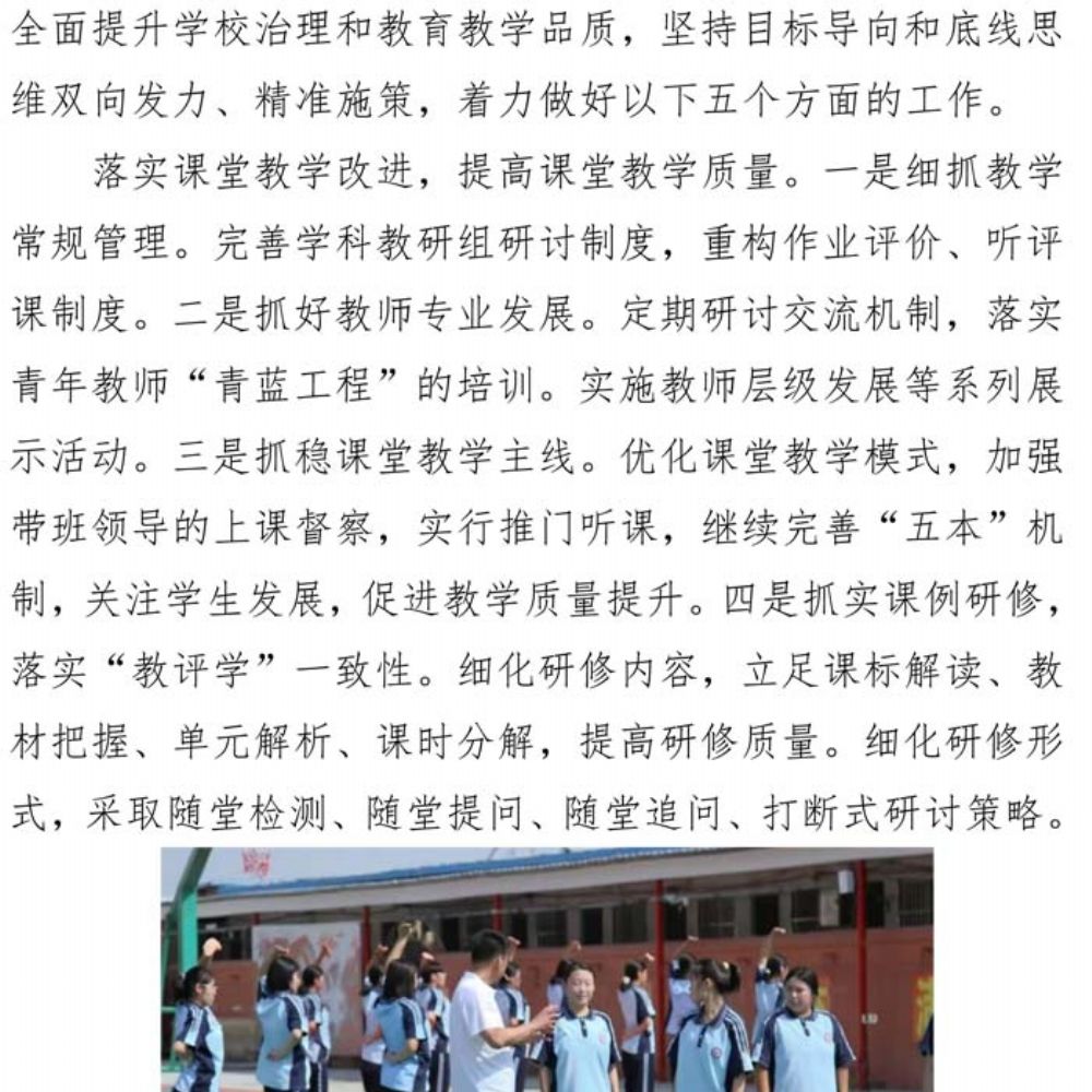 mksport 质量年度报告