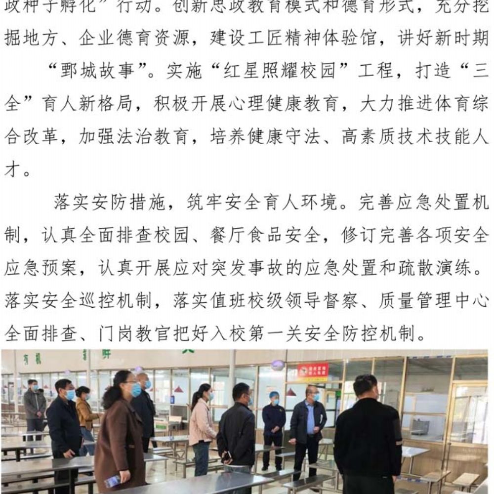 mksport 质量年度报告