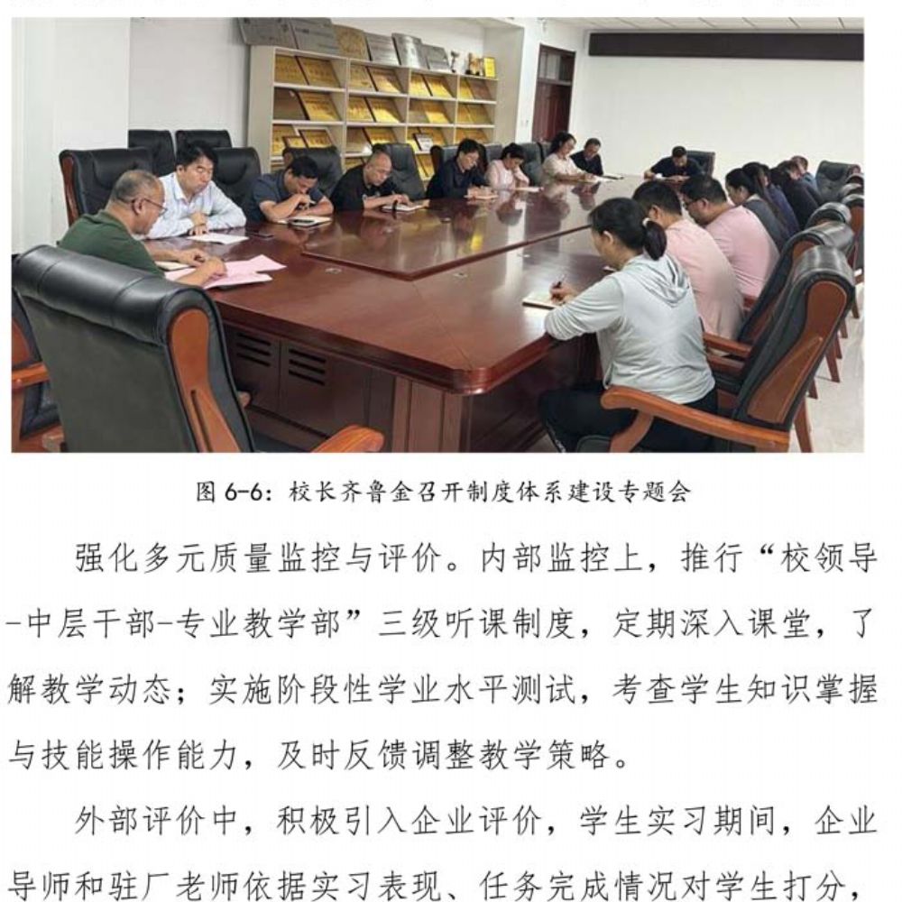 mksport 质量年度报告